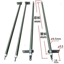 Elemento Calefactor 250W400W Para Horno Eléctrico 11...